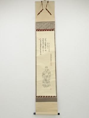 大徳寺藤田寛道筆　利休立像画賛　肉筆紙本掛軸（共箱）